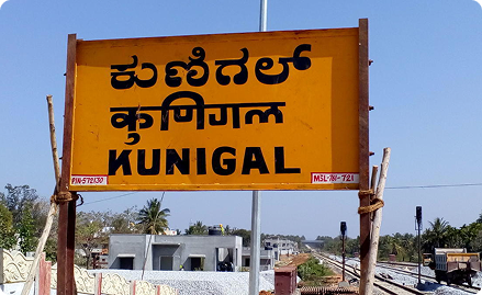 Kunigal Railway Station