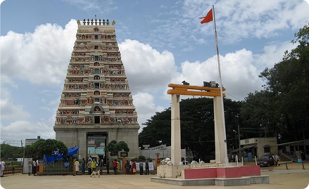 Yediyur Sri Siddalingeshwara Temple